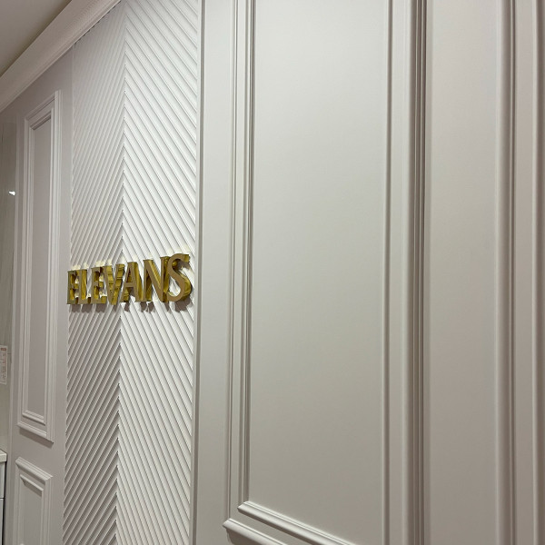 Клиника Elevans